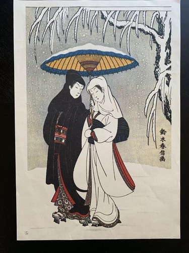 Beautiful antique japanese - beautiful,