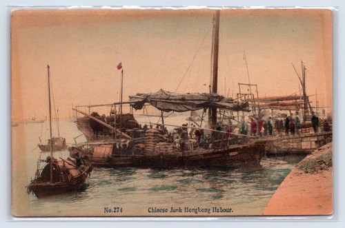 Postcard chinese junk boat - postcard,