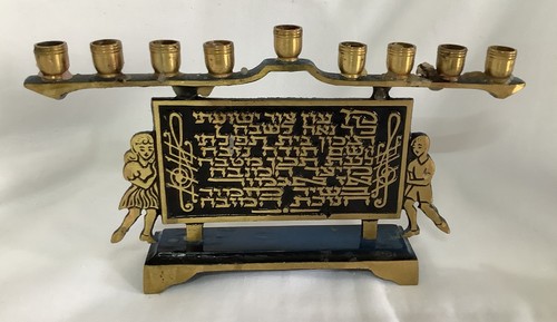 Vintage hakuli 1016 israel - 1016,
