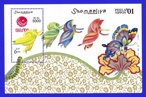 2001 butterflies stamp somalia - stamp,