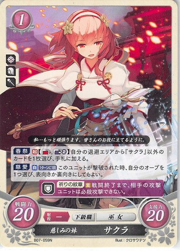 Fire emblem cipher - cipher, b07-059n