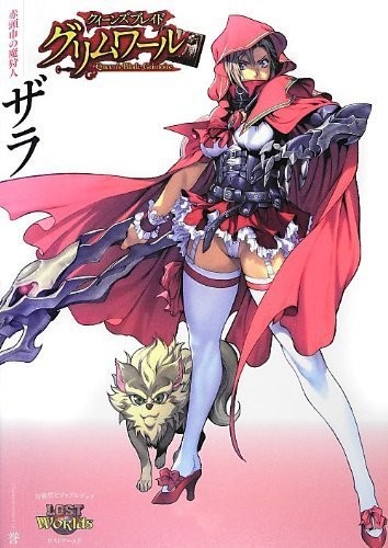 Queens blade grimoire - queens,