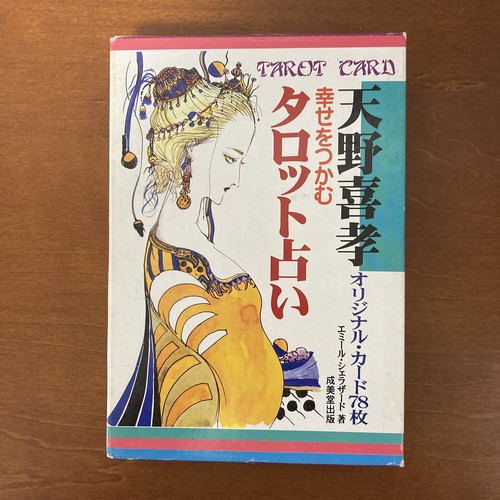 Yoshitaka amano tarot deck - tarot, 78
