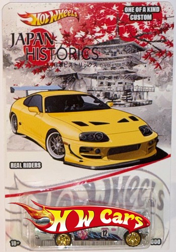 Custom hot wheels japan - custom,