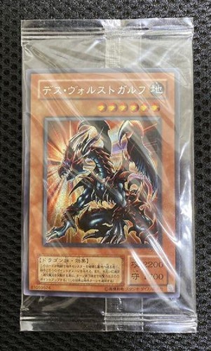 Yugioh des volstgalph 01 - yugioh,