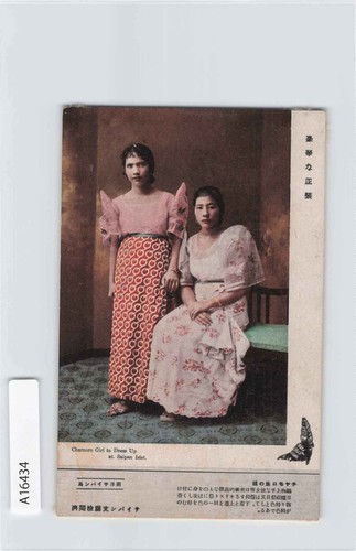 Japanese mandate saipan - japanese,