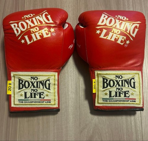 Boxing life 8oz - boxing,