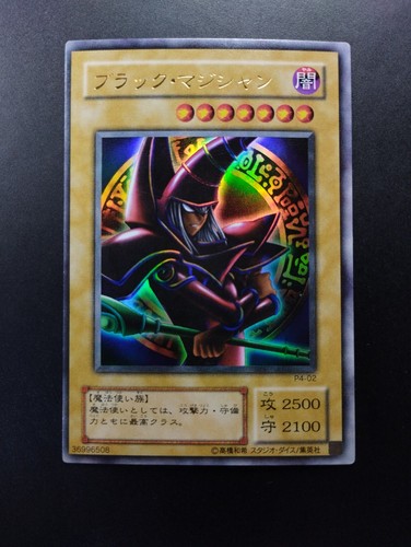 Yugioh 2000 dark - yugioh, magician