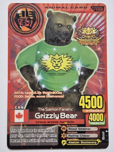 Animal kaiser promotion - kaiser,