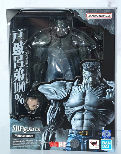 Bandai figuarts yu - bandai,