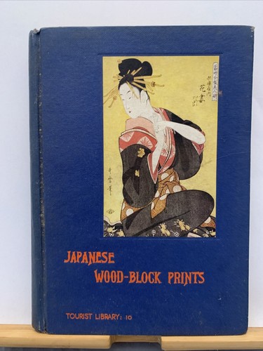 Japanese wood block - wood-block, prints