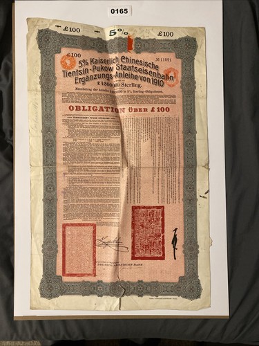 China government 1910 tientsin - 1910,
